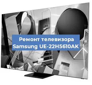 Замена светодиодной подсветки на телевизоре Samsung UE-22H5610AK в Самаре